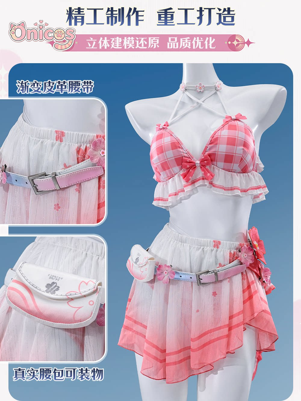 Party Games Summer - Wuthering Waves CHISA Chisa: Sorvete de