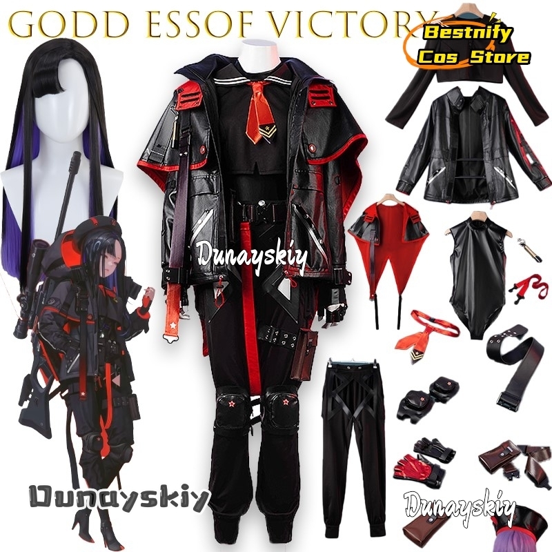 Party Games Free Online - BGodd essof Victory Eunhwa Cosplay Anna
