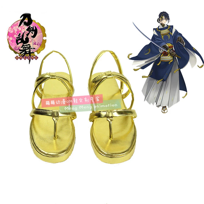 Party Games Free Online - Botas de Cosplay do Jogo Touken