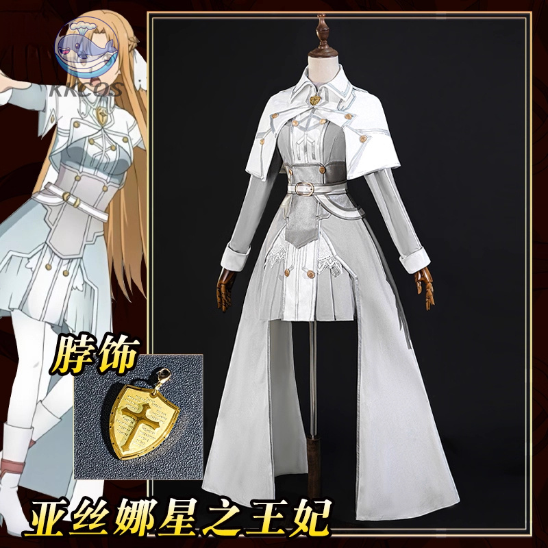 SAO Espada Arte Online Asuna Y - Party Games Free Online avaliação e preço
